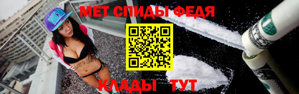 АМФ  это телеграм  Амфетамин  АМФ 97%  Слободской  Вход с VPN 