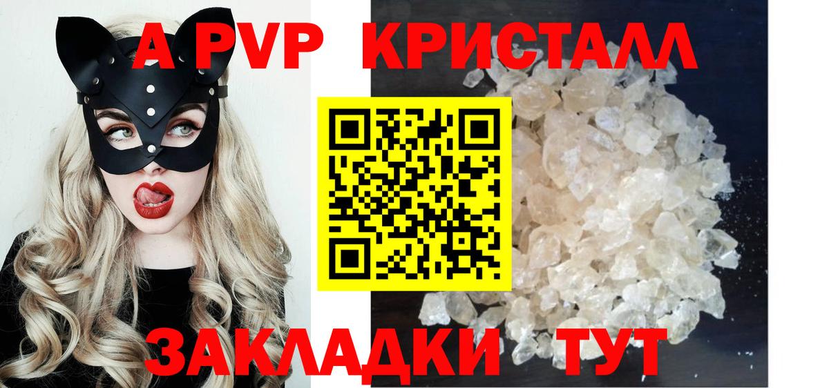 Альфа ПВП СК КРИС Слободской