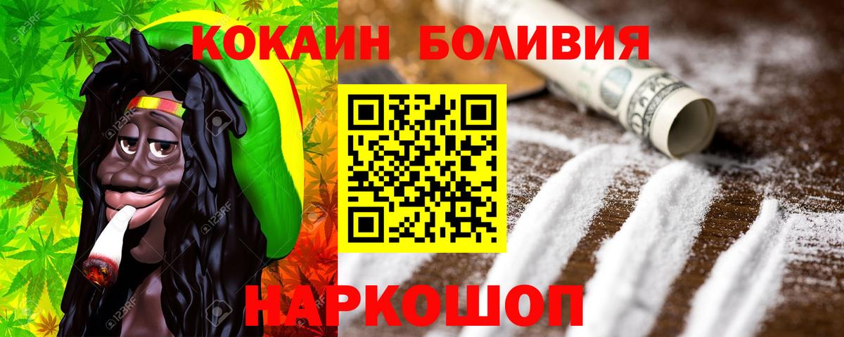 COCAIN 98% Слободской
