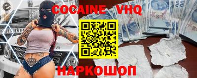 шишки Донецк