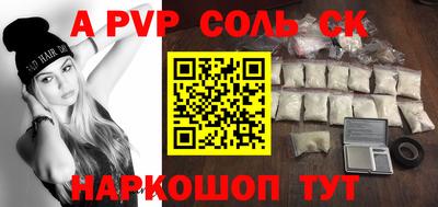 гашик Донской