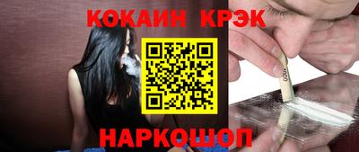 гашик Донской
