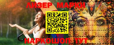 шишки Донецк