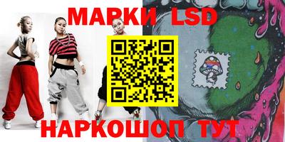 шишки Донецк