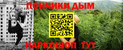 шишки Донецк