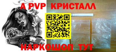 шишки Донецк