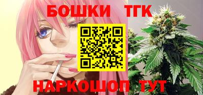 шишки Донецк