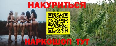 шишки Донецк