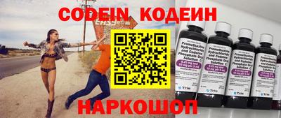 гашик Донской