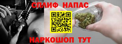 шишки Донецк