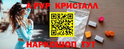 ALPHA PVP Дубна
