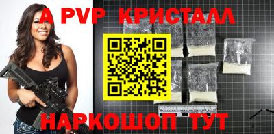 шишки Донецк