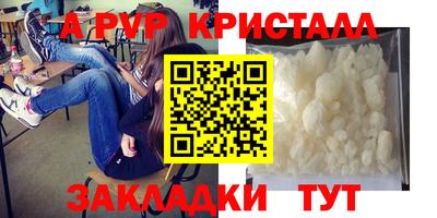 шишки Донецк