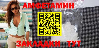 ALPHA PVP Дубна