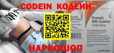 гашик Донской