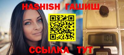 шишки Донецк