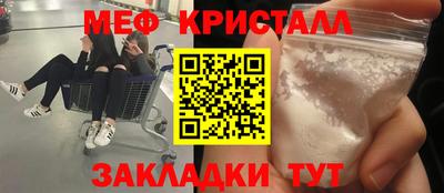 шишки Донецк