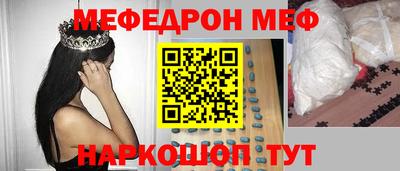шишки Донецк