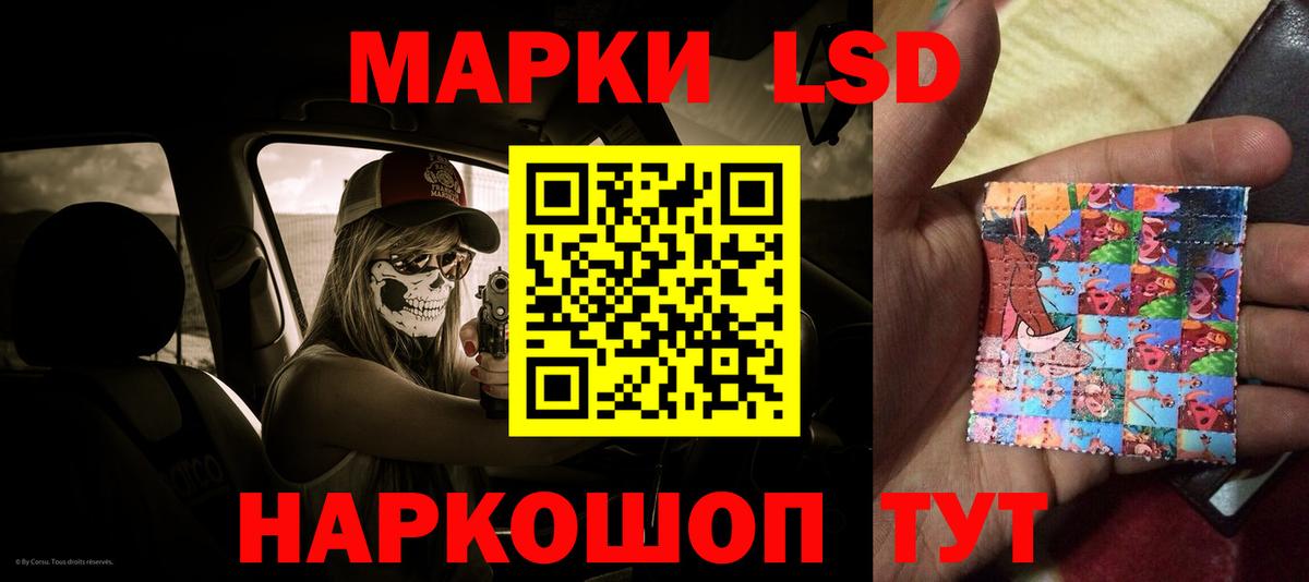 omg зеркало  Вход с VPN  Слободской  LSD-25 экстази кислота  LSD-25 экстази кислота 