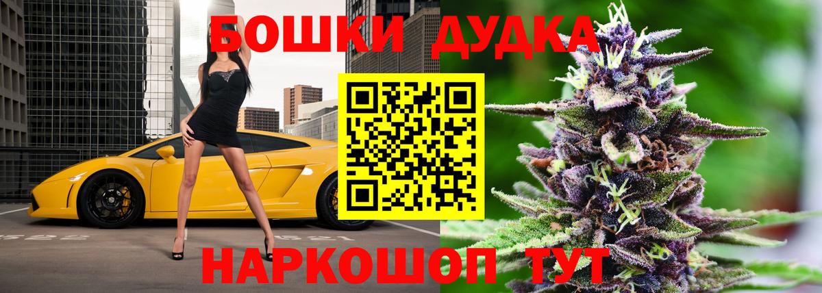 Слободской  Шишки марихуана OG Kush  Марихуана SATIVA & INDICA  Марихуана AK-47  Вход с VPN 